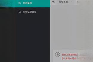 江南app安装截图3